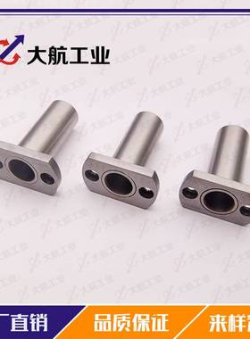 微型滚珠衬套导向用衬套 滚珠滑套法兰型D-BGHT12-40