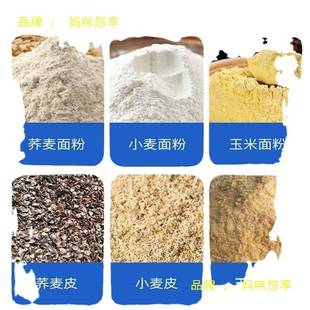 小型家用磨面机小麦大浆NXU豆碗豆打浆粉磨机豆浆米干湿两用磨粉