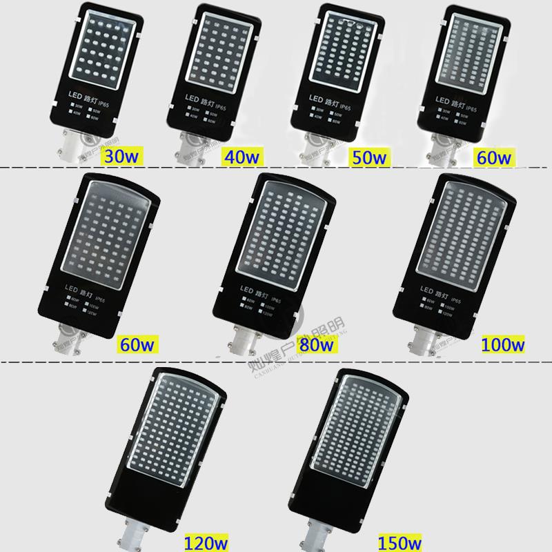 ?防水ED路灯灯1MFS00W220v小区超亮乡村道路户灯新外L农村头挑臂