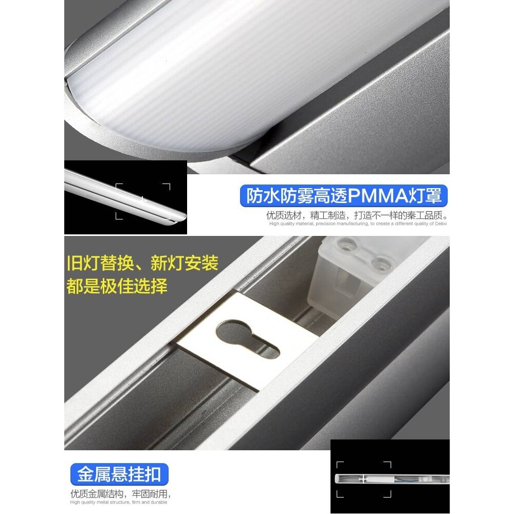 OD59镜前灯led卫生间防水汽浴室二次免打孔旋转化妆穿衣镜柜