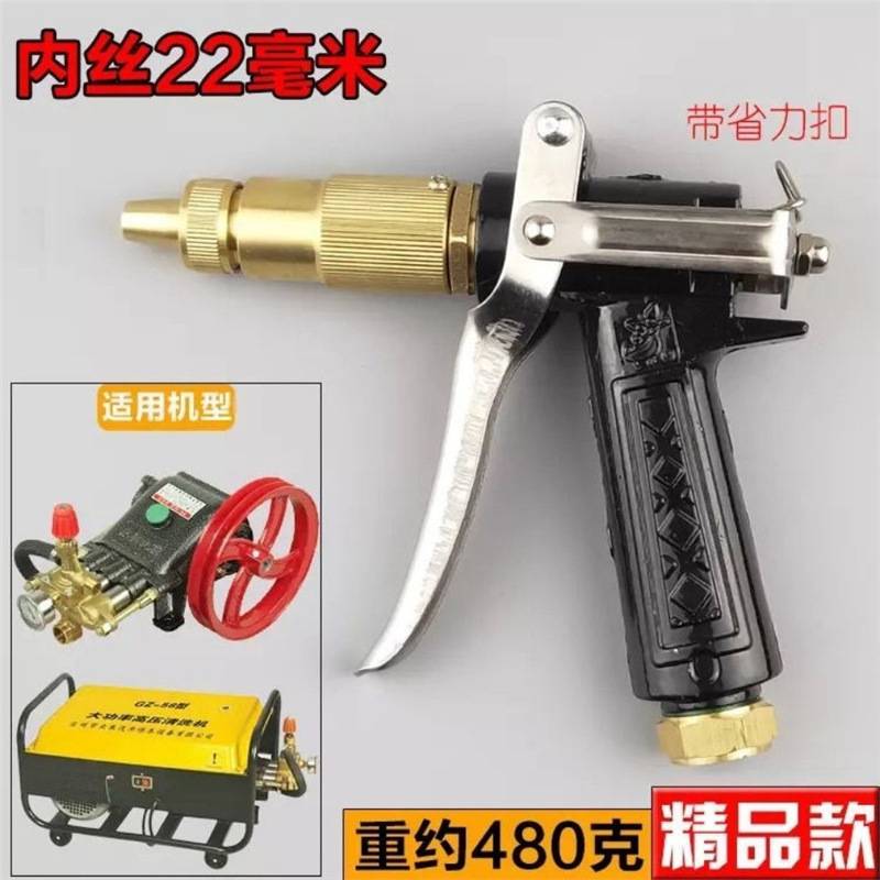 高压黑猫清洗机/洗车/刷车泵/器配件水55型58型280型380型扇形