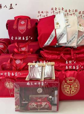 结婚tc8801喜桐乡蚕丝被子纯棉a类陪蚕嫁双被宫丝被婚套被红色四