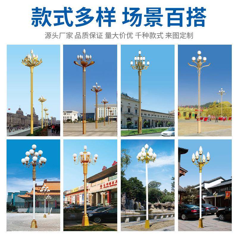 玉兰灯10米8叉火家厂直销LTQAED9路灯市广场玉兰政灯户外道路景观