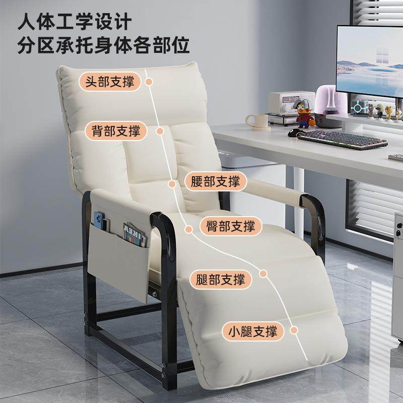 包室邮电脑舒椅办xky-153公午休可躺人办公椅家单用适转椅沙发懒,商业/办公家具,办公电脑椅/职员椅,淘宝优惠券,粉丝福利购,淘宝优惠卷