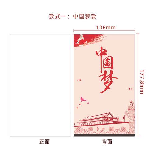 热敏发货单打印纸售单子7单0g打印电商仓106x177.储配货出库单销