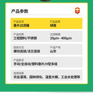 业反冲洗组合过滤器农灌溉井水河CWX组水砂石过器手动可拆合过滤