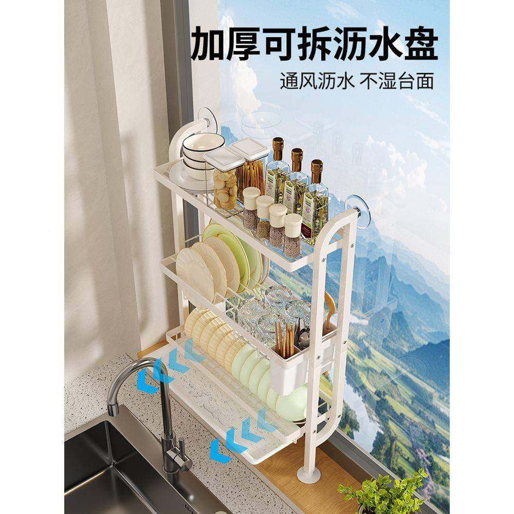 厨房物架水槽窄边沥水碗置架免打孔上墙HZY放碗碗盘收纳碟小型洗,厨房/烹饪用具,抹布架/厨房清洁收纳架,淘宝优惠券,粉丝福利购,淘宝优惠卷