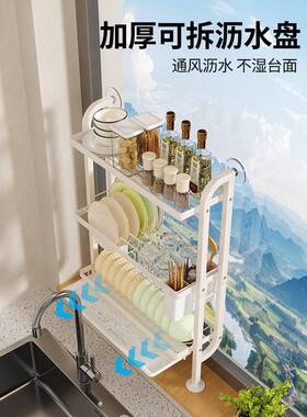 厨房物架水槽窄边沥水碗置架免打孔上墙HZY放碗碗盘收纳碟小型洗