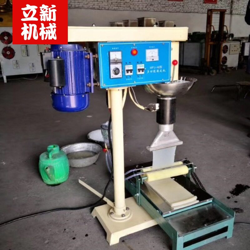 陕西酿皮机彩色果蔬擀面皮机全自动擀面皮机多功能酸浆面皮机