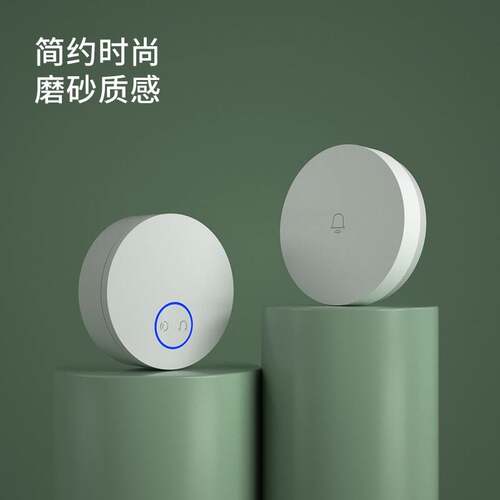 领普门铃G6L线联动自发电超远距离遥控防水普通版节能感应智能
