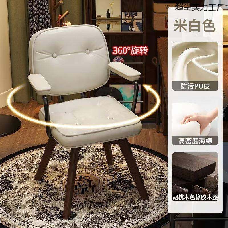 电脑椅家用舒WZV适办久公椅坐实木休椅卧室旋转座书椅闲桌椅靠背,商业/办公家具,办公电脑椅/职员椅,淘宝优惠券,粉丝福利购,淘宝优惠卷