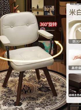 电脑椅家用舒WZV适办久公椅坐实木休椅卧室旋转座书椅闲桌椅靠背