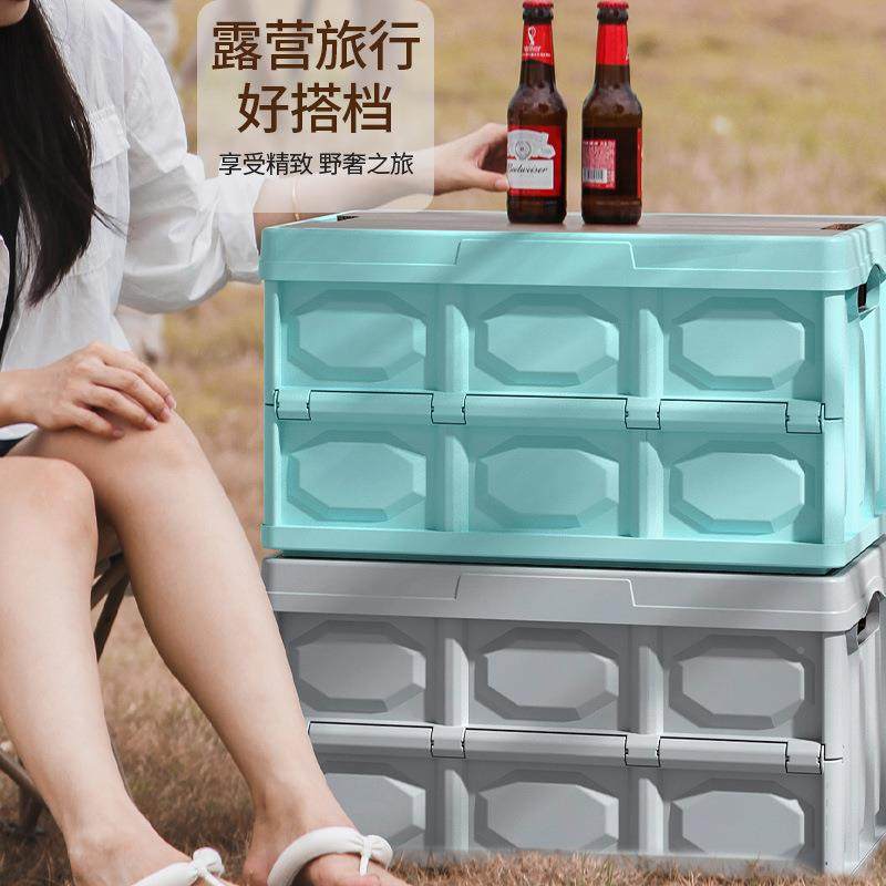 车载纳后备箱收物箱户露营野外营整理箱汽车多功能zzrcc-03户外折,收纳整理,收纳箱,淘宝优惠券,粉丝福利购,淘宝优惠卷