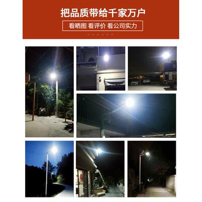 l太阳能灯明户外0家用新农村庭院灯ed灯防水室外照路灯100w20w5?HJ-55850w