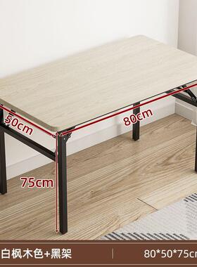 长条餐桌厅简易出租台房的小桌子可折习叠式SAL电脑桌家用办公学