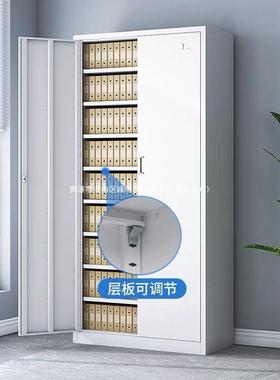 财务凭证铁皮柜柜带锁文件储柜档案资料柜物收纳落地柜多书层IFH