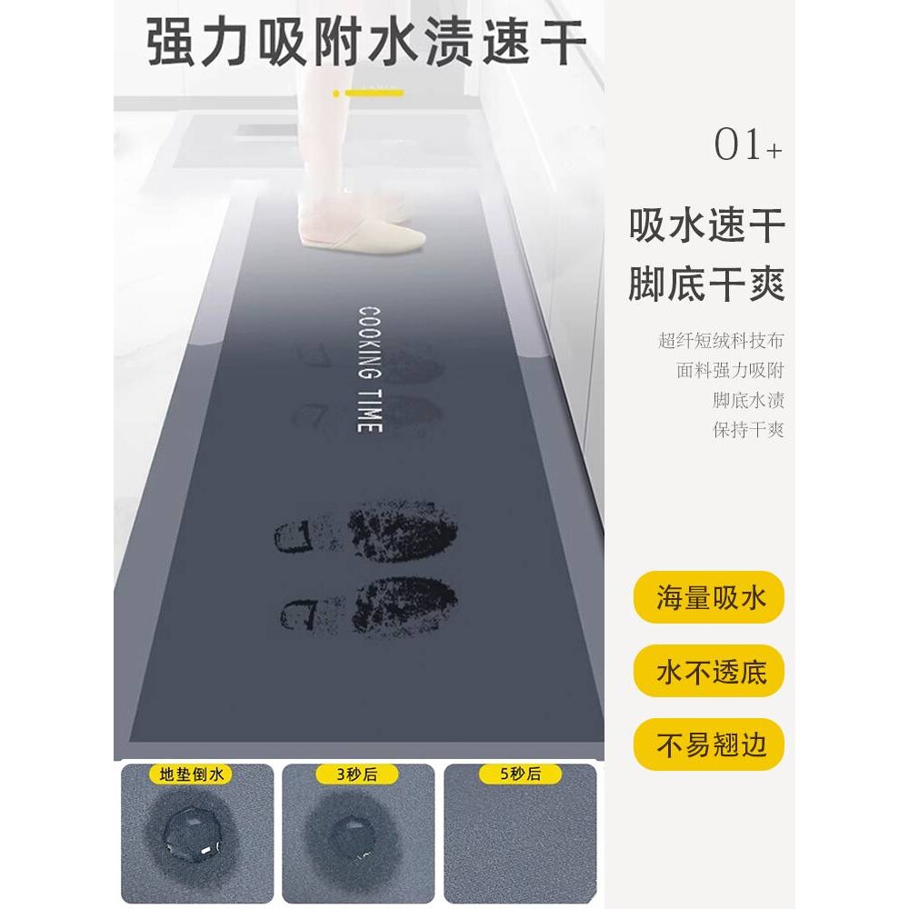 转角L型厨房地垫硅藻泥垫子吸水垫防滑脚垫可擦免洗地毯耐脏工厂