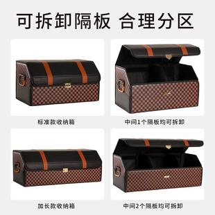 可载折叠防尘51车载收纳纳箱多功能大容量车箱杂物整理汽车后备收
