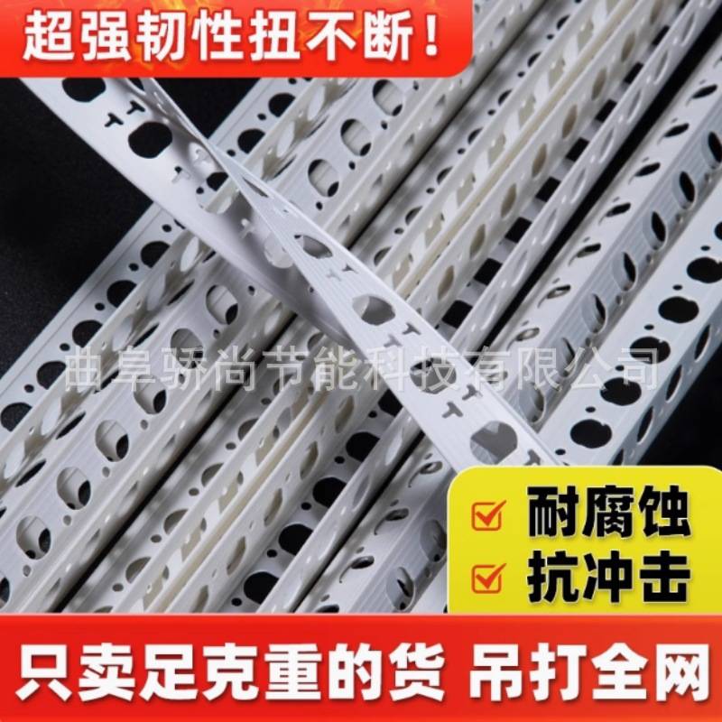 PVC一公分阴阳角线条1乘1角线石膏条刮腻子异型收边条石膏条1乘2