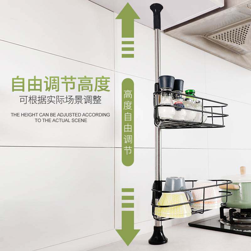 宝优妮厨房顶天立地置物架免打孔台面多层转角可伸缩调料品收纳架