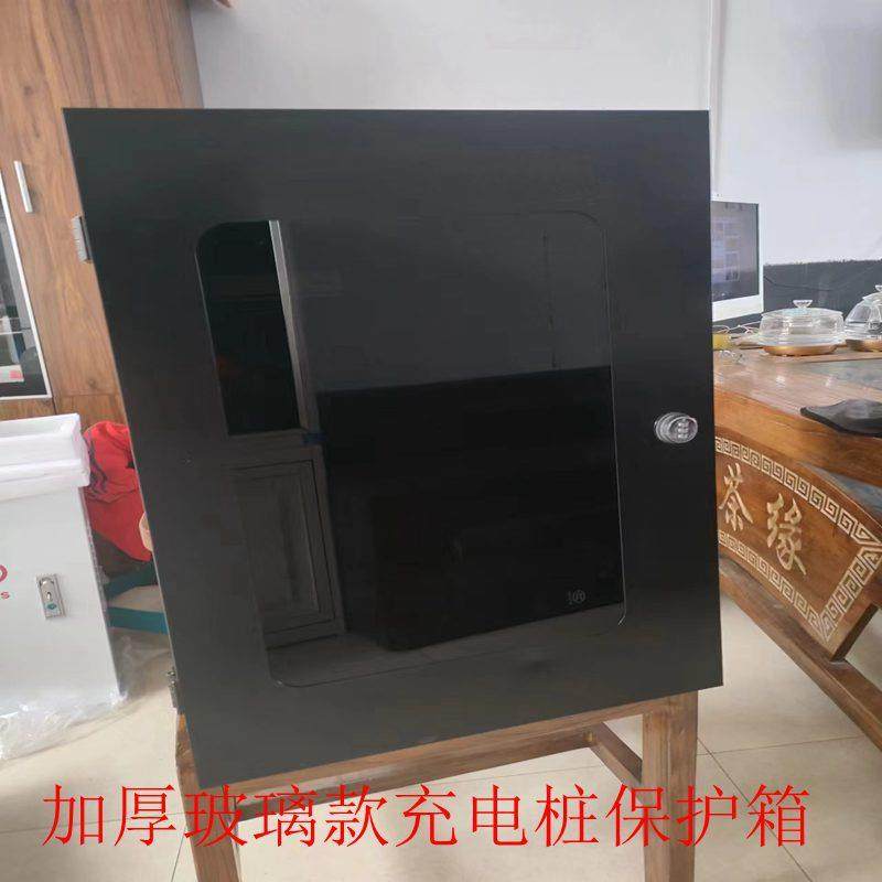 新款充电桩防护配电箱家用桩比迪通用型新能黑色500*车源汽车亚充,电子/电工,配电控制柜/控制箱,淘宝优惠券,粉丝福利购,淘宝优惠卷