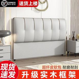 头软656床包靠背实木体落地一头单独轻奢简约现代小户型榻榻米床