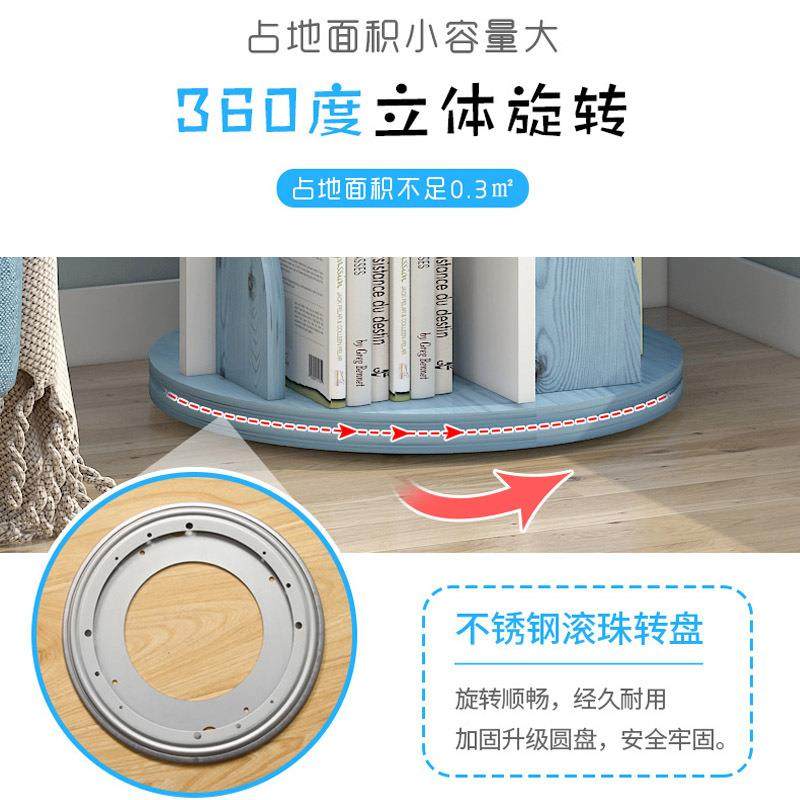 度收纳落地简约网XS-16547红易简3学生书柜旋转书架家用儿童6物架0绘置本,影音电器,DIY配件,淘宝优惠券,粉丝福利购,淘宝优惠卷