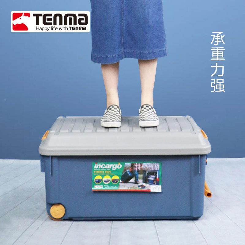 Te露mS3700、La多功外能储物箱车载n收纳营室杂物承重力强整理箱