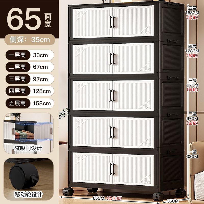 65CM折叠免安装收纳柜多层置物柜家用宝宝衣服衣柜塑料柜子储物柜