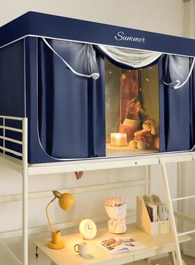 学生宿舍床纯挡色床AYC帘上下铺光围帘寝遮室单人隔断挂布帘子遮