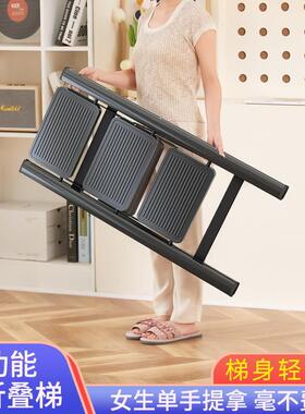 TZ-20231家用梯加厚叠梯多功人字梯室内爬梯便携伸子缩梯凳楼能铝