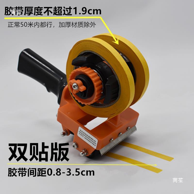 贴美纹纸胶带粘机715贴贴线拉线线剂器美划缝施工工具器粘贴器