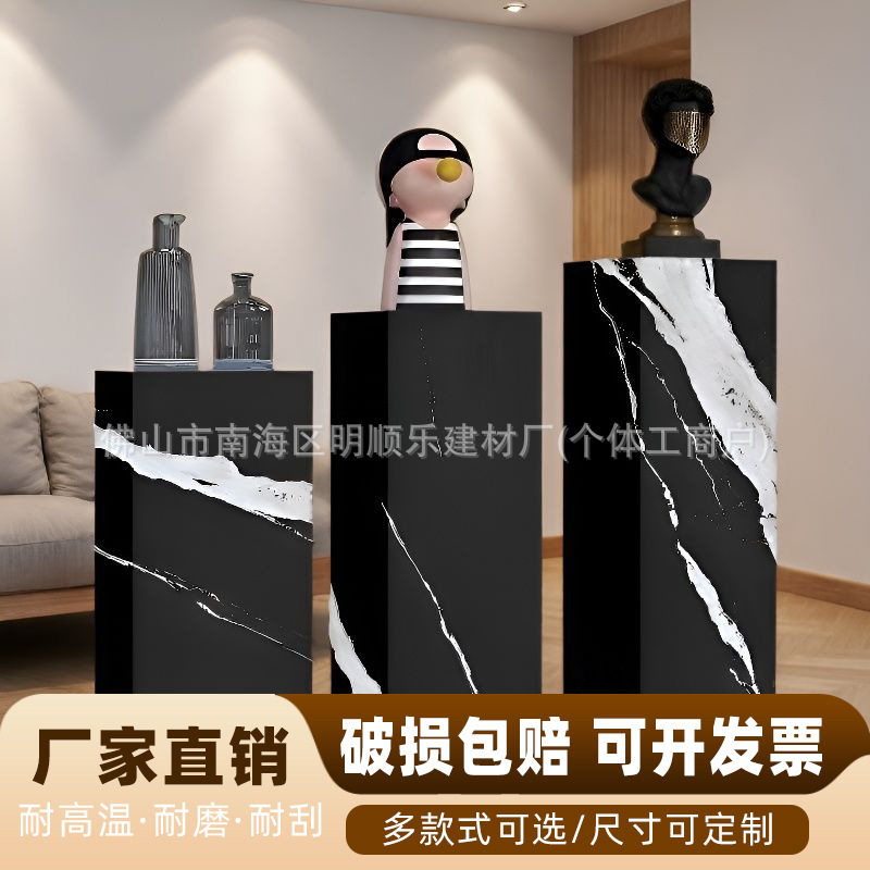 高档落地式装饰品摆件底座岩板花架花几客厅玄关工艺品展示台立柱