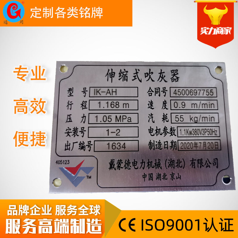 气动打标机工业打码机打标机工业喷码机商用雕刻机工艺品镭雕机