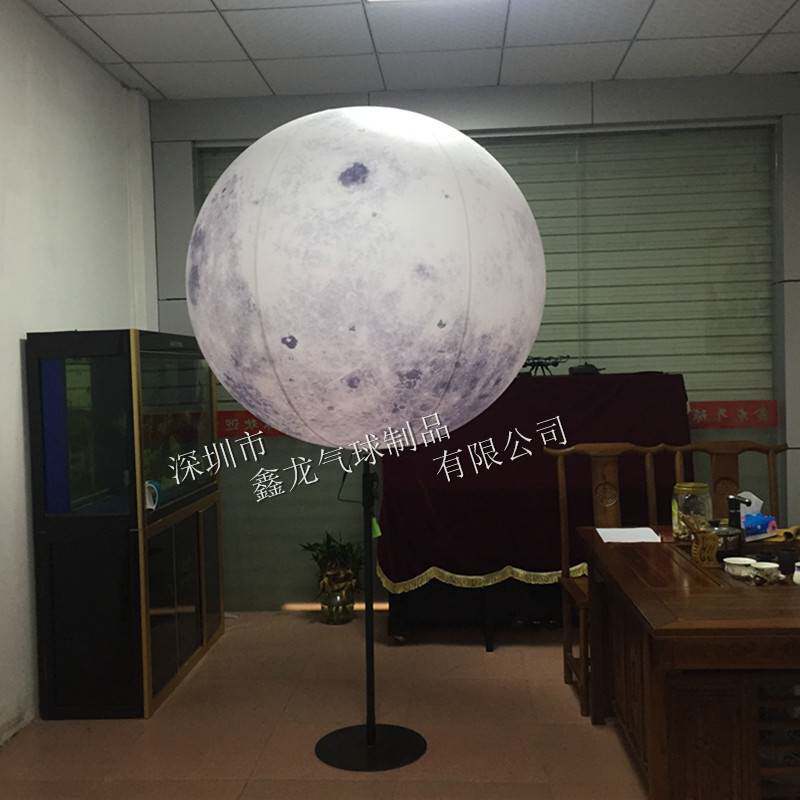 饰景照明发光月亮气球灯圆底盘伸缩支架可调节白色灯光配风机