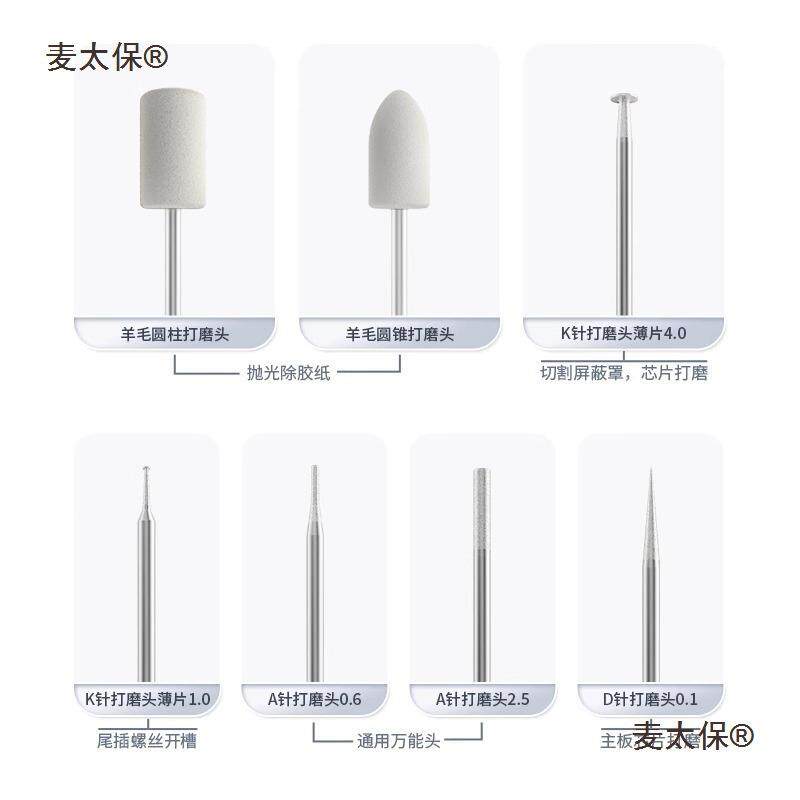 打片磨笔手机维修主板I942电动充电小打磨机C芯电芯打修磨切割麦