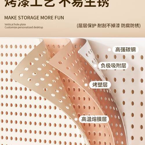 桌面洞洞板架办公桌上置物F9899S86架家用书简约纳免打孔立式学生