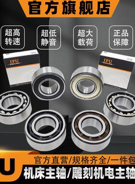 双列角接触球1轴承38132193818438135816387318B-2RSR-TVH