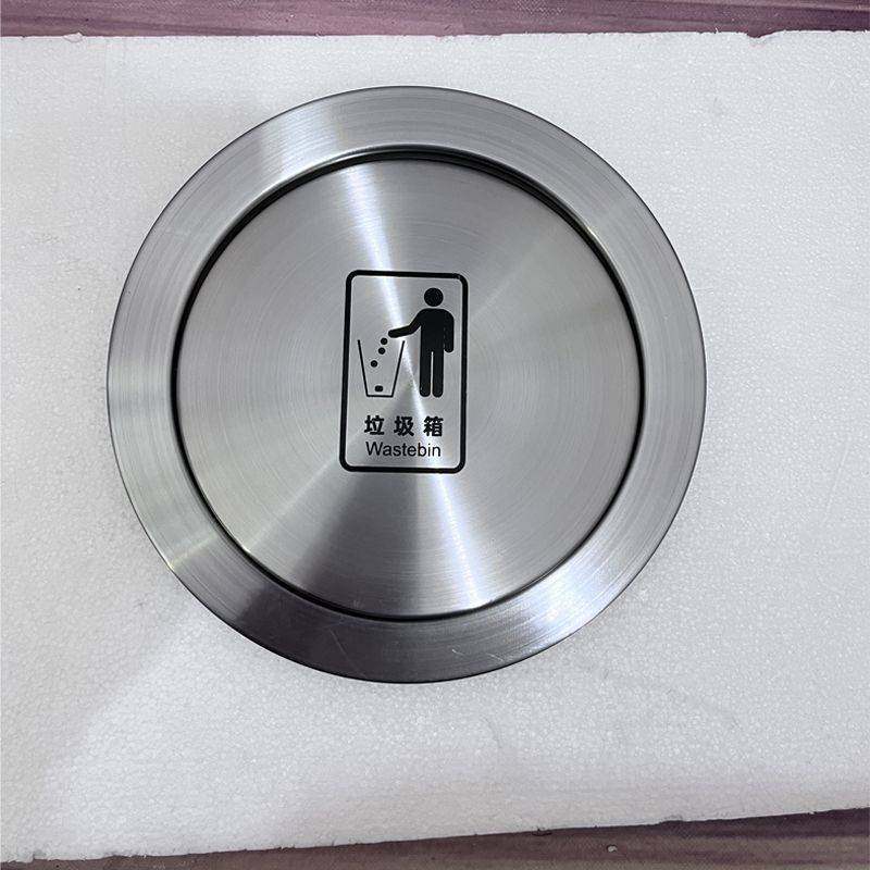 嵌入式台面垃圾桶盖子圆形方形不锈钢家用翻盖厨房洗手台装饰摇盖