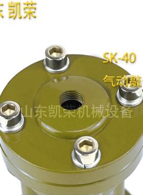 ZC-4LP脉冲气动敲PGD击气锤AH振动器料0仓齐破气拱空锤SK-40型号