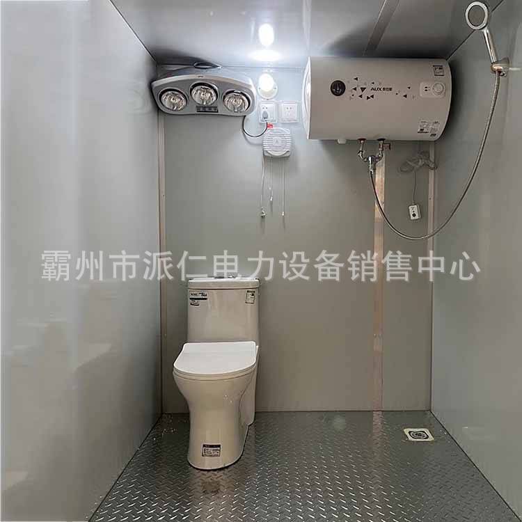 移动厕所卫生间户外洗澡间淋浴房简易洗澡房可移动农村室外用