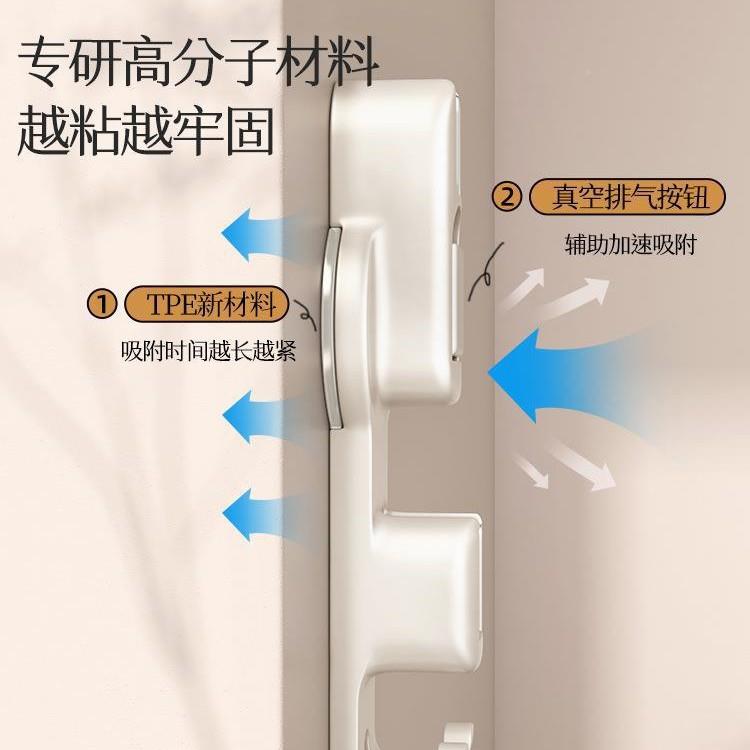 LG奶白AXZ吸卫盘毛巾架生间免置打孔浴巾架钩子浴室物架厕所收纳