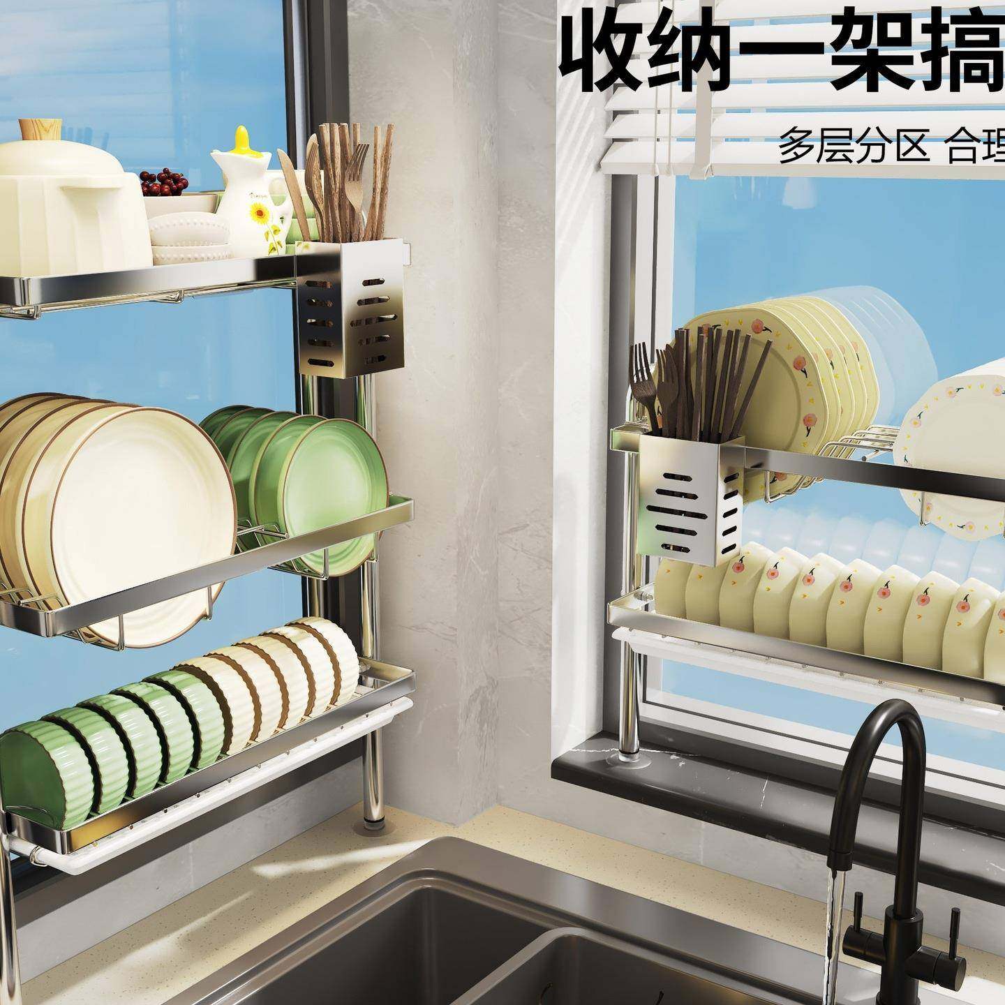 不锈钢碗架厨F99TJS96房调料置物架多功能墙壁窄超水槽边碟打孔沥,厨房/烹饪用具,抹布架/厨房清洁收纳架,淘宝优惠券,粉丝福利购,淘宝优惠卷