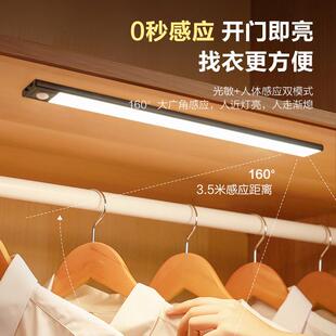 8V免开槽M1280d充电感应灯条接无线灯明装衣橱酒柜免智能小山带丘