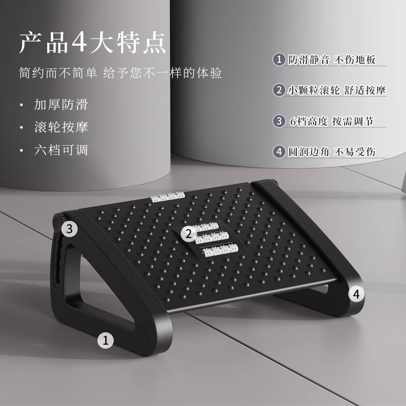 办公室脚踏凳子垫脚板桌下儿童钢琴脚踩搁脚蹬放脚防跷二郎腿
