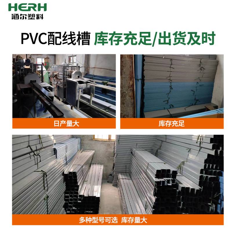 PVC线槽明装配电柜走线槽细齿塑料行线槽灰色配电箱机柜明线电线