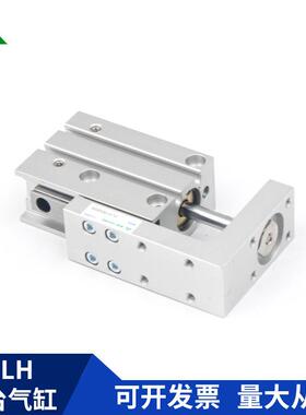 型3HLH103x15SHL6x5SHLH1x0SHLH20x50-S气动6滑H台气缸