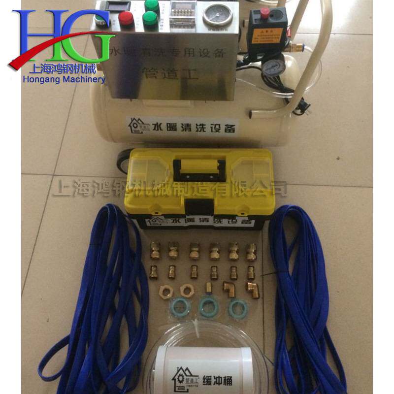 双脉冲地暖清洗机 自来水管下水管道清理设备 小型高压梳理机