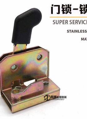 掘机配件锁山东卡特重工606580挖85驾驶室门总成锁KWM块外拉手