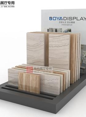 泊雅贸jy147陶式瓷架立落地式多功能样品木地板展瓷片示架瓷工砖